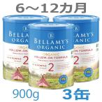 【送料無料】Bellamy's（ベラミーズ）