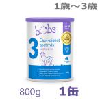 ショッピングバブ 【送料無料】Bubs（バブズ）A2 ヤギミルク・ゴート粉ミルク ステップ3（1歳〜3歳）大缶 800g 1缶