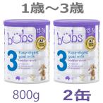 ショッピングバブ 【送料無料】Bubs（バブズ）A2 ヤギミルク・ゴート粉ミルク ステップ3（1歳〜3歳）大缶 800g × 2缶セット