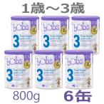 【送料無料】Bubs（バブズ）A2 ヤギミルク・ゴート粉ミルク ステップ3（1歳〜3歳）大缶 800g × 6缶セット