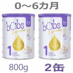 ショッピングシュプリーム 【送料無料】Bubs（バブズ）シュプリーム A2 粉ミルク ステップ1（0〜6カ月）大缶 800g × 2缶セット