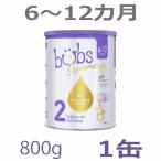 ショッピングバブ 【送料無料】Bubs（バブズ）シュプリーム A2 粉ミルク ステップ2（6〜12カ月）大缶 800g 1缶 単品
