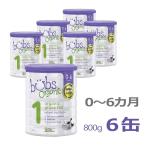 ショッピングオーガニック商品 【送料無料】Bubs（バブズ）オーガニック Organic 粉ミルク ステップ1（0〜6カ月）大缶 800g × 6缶セット