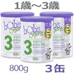 【送料無料】Bubs（バブズ）オーガ