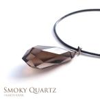 スモーキークォーツ ネックレス