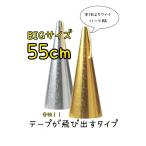  Heartfull twin cracker лента . скол выставлять модель большой очень большой cracker для бизнеса большой большой размер u Эдди ng свадьба party 