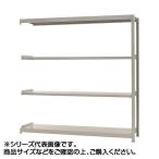 軽中量ラック　耐荷重150kgタイプ　連結　間口1800×奥行450×高さ1200mm　4段　アイボリー l 同梱・代引不可