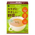 l予約販売品l　ファイン　LOHASOUP(ロハスープ)　カラダにやさしい野菜スープ　27.5g(5.5g×5袋)