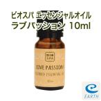 bi мужской pa эфирное масло Rav passion 10ml [ бесплатная доставка ] (. масло * aroma масло )