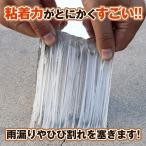  бутиловая лента бедствие для ремонта супер мощный шт. способ меры 10cm×5m широкий мощный склеивание крыша стена трубы вода утечка ремонт дождь утечка . трещина водонепроницаемый для экстренных случаев закрытый наружный для бизнеса DIY удобный 