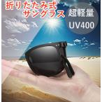  солнцезащитные очки compact складной мобильный . удобный супер-легкий UV400 удобный специальный с футляром для мужчин и женщин спорт уличный автомобиль движение мобильный подарок черный чёрный 