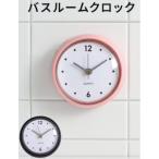  автобус часы водонепроницаемый ванная часы присоска . простота установки простой орнамент .. автобус салон часы розовый | черный ванна для compact часы легко устанавливается 