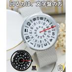 メンズウォッチ ロータリーフェイス ホワ