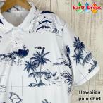 メンズ ポロシャツ【ポロアロハ】ホワイト/ヤシ/ハワイ諸島柄 PalmHawaii/アロハシャツ/伸縮素材/総柄 大きいサイズ有【メール便送料無料】(宅配便別途)