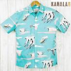 ショッピングクールビズ アロハシャツ KAHALA カハラ エメラルドサンド・サーフィン柄・コットン・ハワイ製 綿 大きいサイズ有 半袖/クールビズ