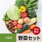  пробный 7 вид 80 размер картон .... сад ферма kissa ki. . Yamaguchi префектура производство Kyushu производство овощи 2 человек 3 день минут ранг обычный овощи необычный овощи включая доставку 1 часть регион за исключением 