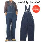 ジョンブル JOHNBULL オーバーオール インディゴブルー Attick by Johnbull  AT233P05_011