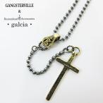 GANGSTERVILLE ギャングスタービル GALCIA ガルシア ROSARY ロザリオ ネックレス シルバー925 ブラス 真鍮 十字架 クロス ペンダント チェーン