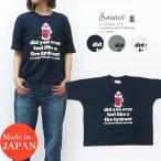 Saintete サンテテ レディース ビッグ Tシャツ "did you ever" カットソー 日本製 MADE IN JAPAN MRS112