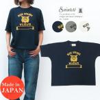 Saintete サンテテ レディース ビッグ Tシャツ "WILD CATS" カットソー 日本製 MADE IN JAPAN MRS114