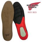 REDWING レッドウィング 純正インソール 厚手 REDBED レッドベッド・フットベッド中敷き rw96319