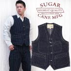 シュガーケーン SUGAR CANE ベスト ワーク ストライプ ウォバッシュ sc12654