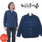 シュガーケーン SUGAR CANE フィクションロマンス 長袖 4.5oz インディゴ カジノストライプ ワーク シャツ INDIGO 