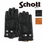 ショット Schott グローブ カウハイド 牛革 3149026