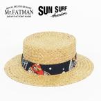 サンサーフ SUN SURF × Mr.FATMAN アイランド ボーターハット WAIKIKI REEF SS02787 【2024年春夏新作】