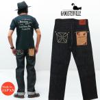 ギャングスタービル