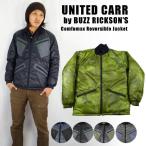 UNITED CARR ユナイテッドカー コンフォマックスリバーシブルジャケット