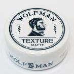 GLAD HAND グラッドハンド WOLFMAN ウルフマン TEXTURE ワックス MATTE テクスチャー ビターミントの香り 整髪料 スタイリング剤
