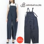 ショッピングジョンブル ジョンブル JOHNBULL ラップ サロペット インディゴ レディース ZP260