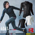 ショッピングバートル BURTLE 4061  バートル 2024年 新作 防風フィッティッド