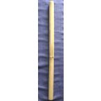 バンブーディジュリドゥー《ナチュラ...