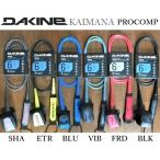 送料無料 日本正規品 DAKINE KAIMANA PRO COMP ダカイン サーフィン リーシュコード カイマナ 6 X 3/16 プロ コンプ ショートボード 6FT