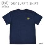 2025 送料込み DOVE DRY SURF T-シャツ ダブ ドライサーフ T ラッシュガード S/S T Men's TShirt 半袖 クラシックロゴ サーフィン サーフ ナイロンシャツ