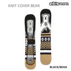  бесплатная доставка eb's KNIT COVER BEAR Bear - сноуборд вязаный покрытие вязаный кейс вязаный sak чехол для доски сноуборд кейс e винт бежевый ..