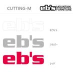  почтовая доставка включая доставку цена eb's стикер CUTTING-Mda ikatto сноуборд машина . сноуборд .SNOWBOARDe винт e- винт 