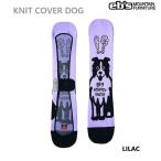  бесплатная доставка eb's KNIT COVER DOG LILAC собака сноуборд вязаный покрытие вязаный кейс вязаный sak чехол для доски сноуборд кейс e винт собака фиолетовый 