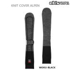  бесплатная доставка eb's KNIT COVER ALPEN Alpen сноуборд вязаный покрытие вязаный кейс вязаный sak Alpen для чехол для доски сноуборд кейс e винт 