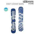  бесплатная доставка eb's KNIT COVER NAMI сноуборд вязаный покрытие вязаный кейс вязаный sak чехол для доски сноуборд кейс e винт волна Nami WAVE