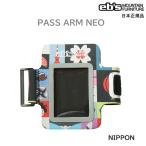  включая доставку цена 24-25 модель eb's PASS ARM NEOe винт чехол для пропуска подъёмник талон inserting PASS CASE сноуборд подъёмник талон держатель подъёмник талон NIPPON Япония Nippon 