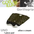 送料無料あり Gorilla Grip ゴリラグリップ サーフィン デッキパッド UNO OLIVE CREAM