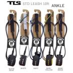 送料無料 TOOLS TLS 10FT x 7mm STD LEASH LONGBOARD ANKLE トゥールス リーシュコード ロングボード 足首 10