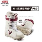 23〜2024 VANS Hi Standard Pro 27cm Snowboard Bo