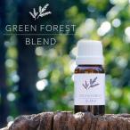 GREEN FOREST BLEND 10ml グリーンフォレストブレンド アロマ アロマオイル エッセンシャルオイル ブレンドオイル 精油 樹木系 森林浴 深い森の香り アウトドア