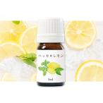  Blend масло - ka× лимон Blend 5ml почтовая доставка возможно . масло aroma масло 100% натуральный эфирное масло освежение аккуратный аромат лето 