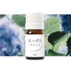  Blend масло .... Blend 5ml почтовая доставка возможно . масло натуральный aroma эфирное масло лимон аромат восстановленный эвкалипт голубой жевательная резинка запасной мята lime 