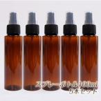  спрей пластик ( чай цвет ) 100ml 5 шт. комплект 